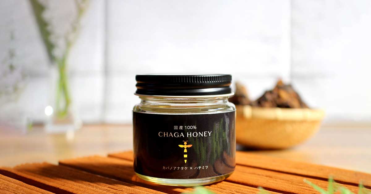 CHAGA HONEY／チャーガハニー 生はちみつ＆カバノアナタケ | 株式会社