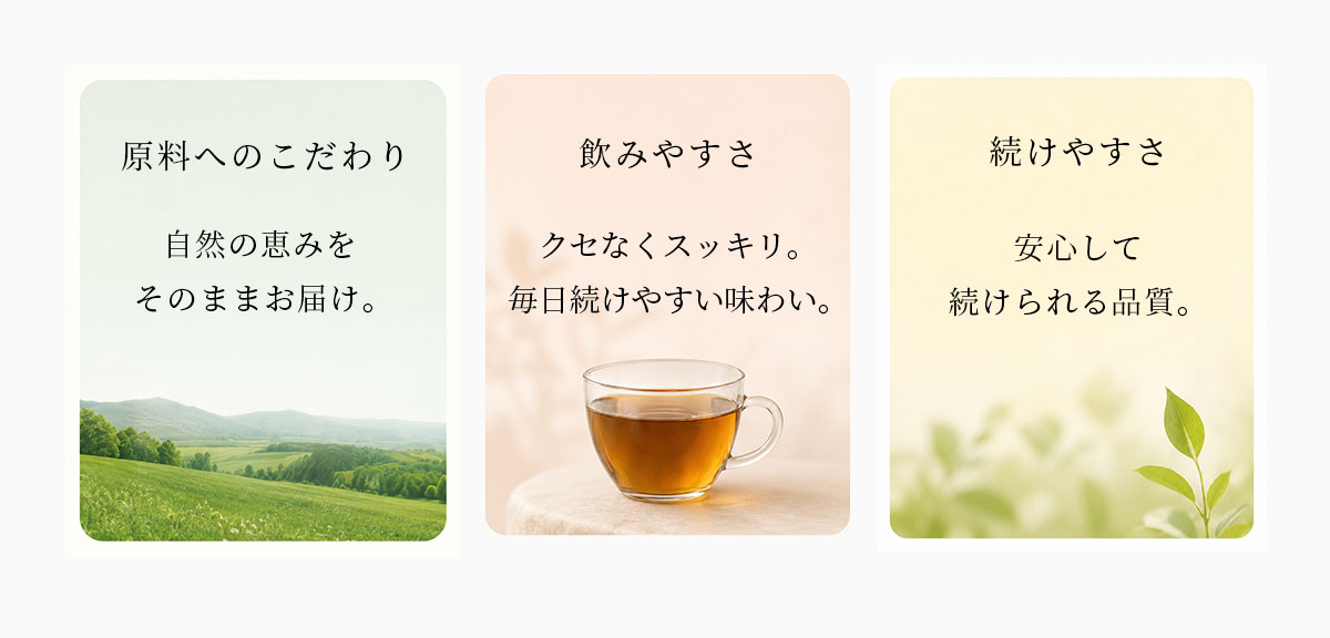 選ばれる理由2